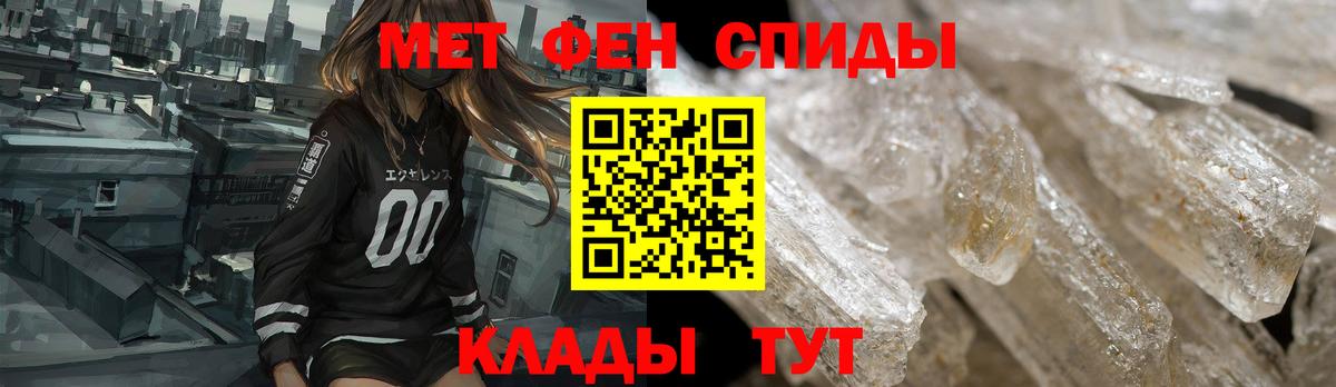 Соликамск  Amphetamine  АМФЕТАМИН  Вход с VPN  Amphetamine Premium 