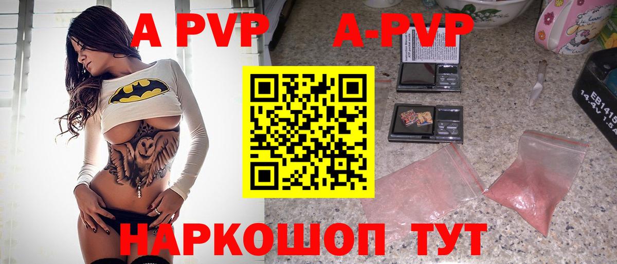 наркошоп  Вход с VPN  Соликамск  Alpha PVP крисы CK 