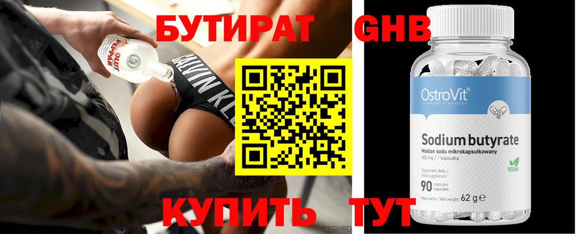 МЕФ   Гашиш  Соликамск  Вход с VPN  Alpha PVP СК кристаллы  ГАШИШ  КОКАИН  Канабис 