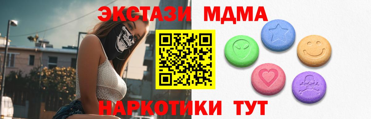 ЭКСТАЗИ Philipp Plein Соликамск