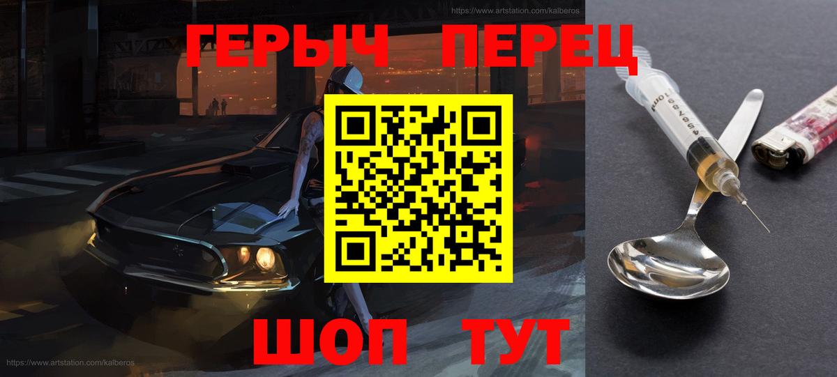 Героин герыч Соликамск