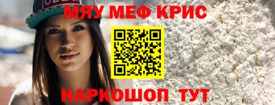 гидра Кандалакша