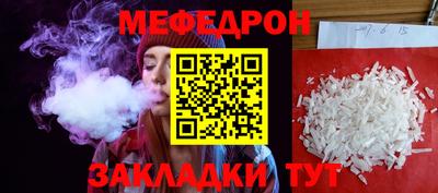 кокаин премиум Камышлов