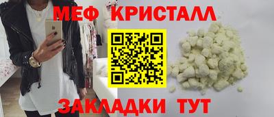 мефедрон VHQ Канаш