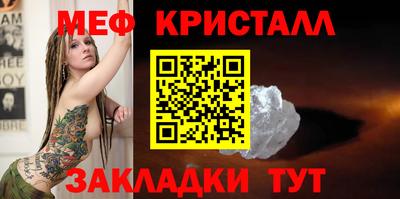 мефедрон VHQ Канаш