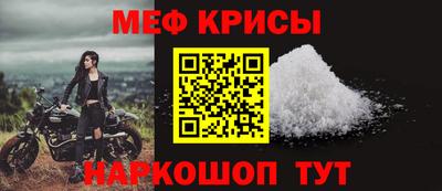 мефедрон VHQ Канаш