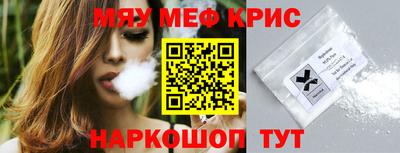 гидра Кандалакша