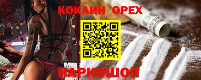 мефедрон VHQ Канаш