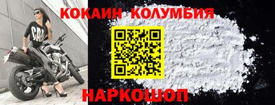 мефедрон VHQ Канаш