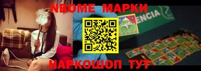 гидра Кандалакша