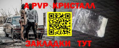 кокаин премиум Камышлов