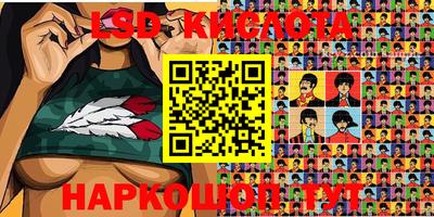 кокаин премиум Камышлов