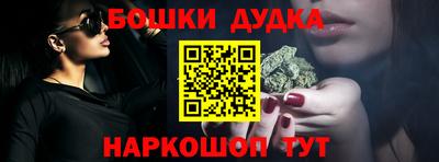гидра Кандалакша