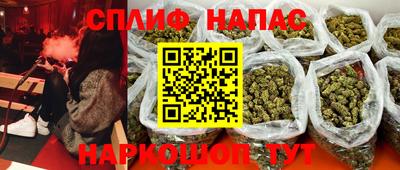 кокаин премиум Камышлов