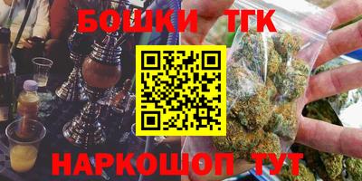 мефедрон VHQ Канаш