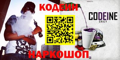 кокаин премиум Камышлов