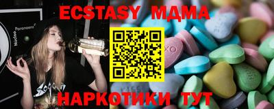 ГАЛЛЮЦИНОГЕННЫЕ ГРИБЫ Нальчик