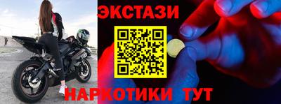 кокаин премиум Камышлов