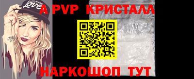 мефедрон VHQ Канаш