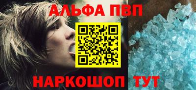 кокаин премиум Камышлов