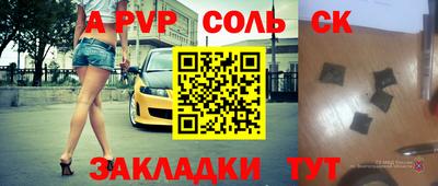 мефедрон VHQ Канаш