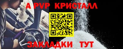 кокаин премиум Камышлов