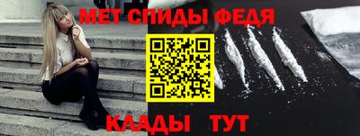 мефедрон VHQ Канаш