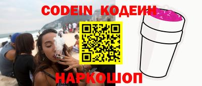 гидра Кандалакша