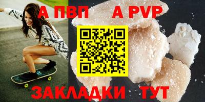 гидра Кандалакша