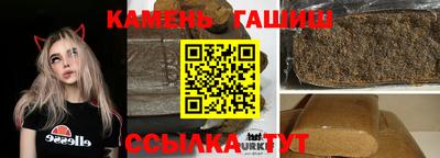 гидра Кандалакша