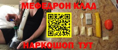 мефедрон VHQ Канаш