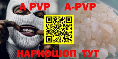 гидра Кандалакша
