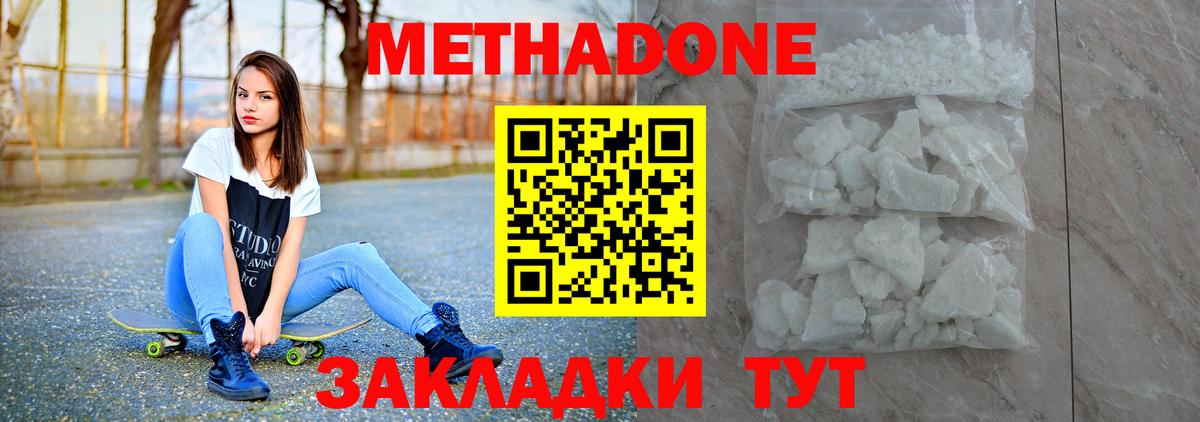 Соликамск  blacksprut маркетплейс  Вход с VPN  Метадон кристалл 