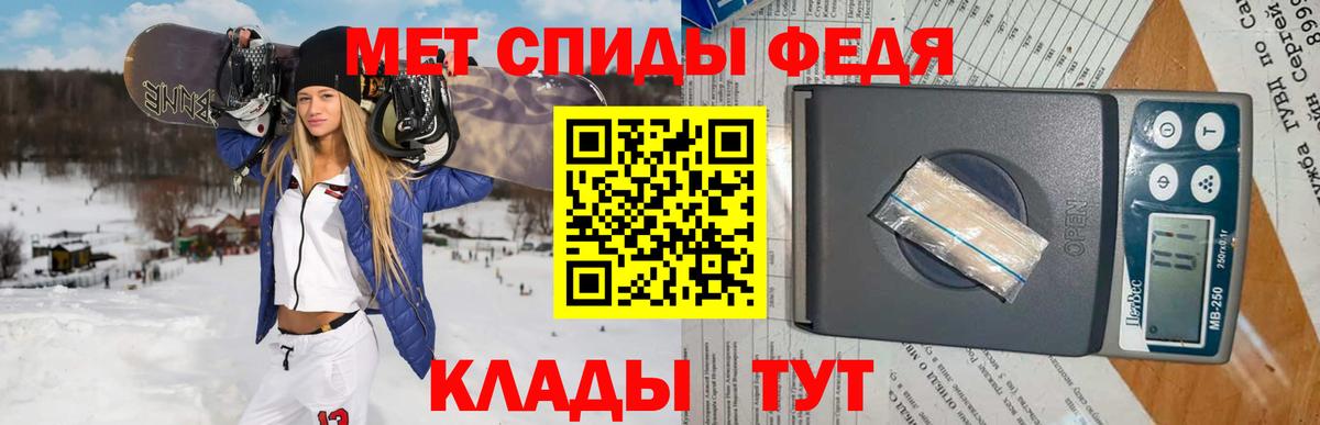 Первитин Methamphetamine  Вход с VPN  Первитин Methamphetamine  Соликамск 