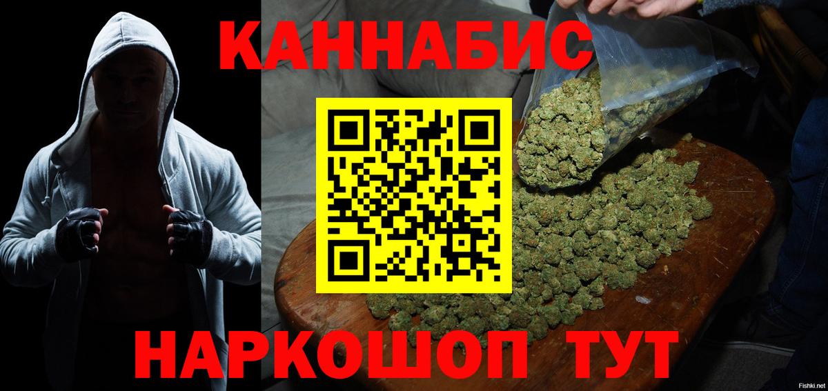 Шишки марихуана сатива  МАРИХУАНА LSD WEED  Вход с VPN  Соликамск  Бошки марихуана MAZAR 