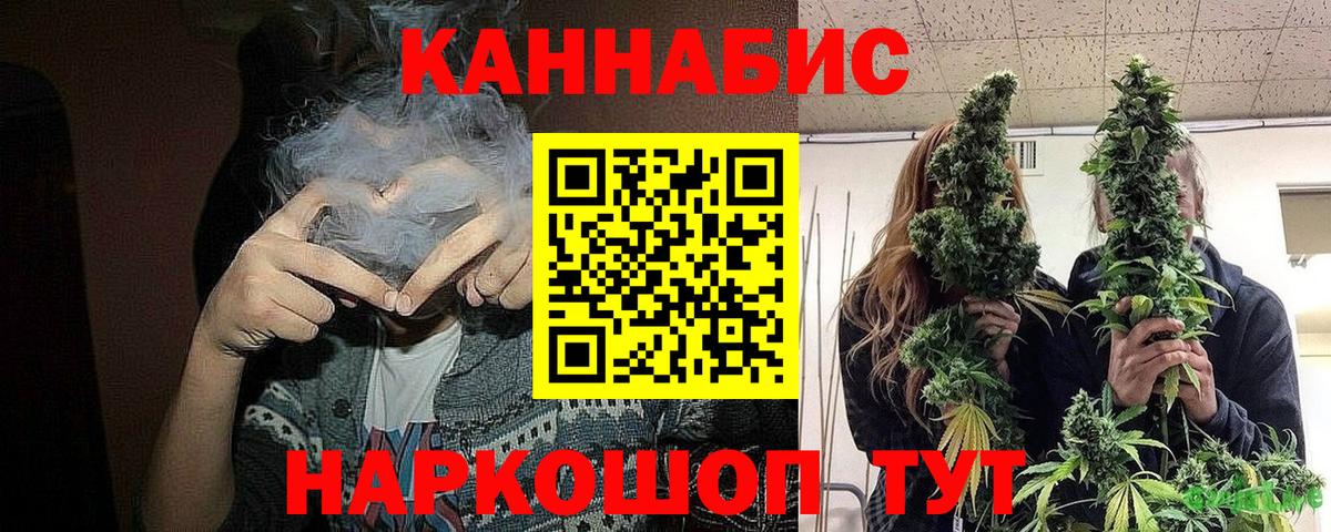 Бошки Шишки семена Соликамск